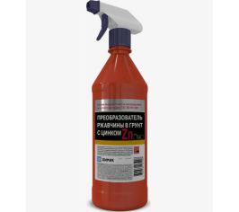 Преобразователи ржавчины