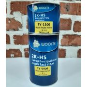 WOOSTE Лак HS 2:1 TY-9900 + 1100 1л+0,5л Быстрый