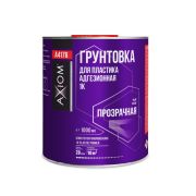 AXIOM Грунт 1К для пластика адгезионный 1000мл