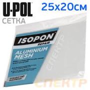U-POL Сетка армирующая ISOPON алюминевая 25х20см