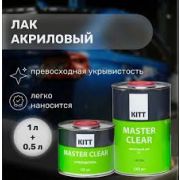 KITT Master clear 2:1, прозрачный лак, комплект 1,5л