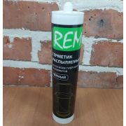 REM Герметик распыляемый черный 290мл