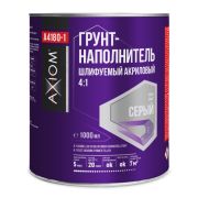 AXIOM Грунт-наполнитель шлифуемый акриловый 4:1 серый + отв. (1л+0,25л)