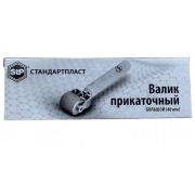 Валик прикаточный (Г35Д20У)