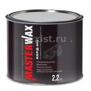 MasterWax Мастика полимерно-битумная КОРД-НН 2,2кг