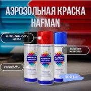 HAFMAN Аэрозольная краска 0,3л Черный Глянцевый