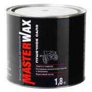 Masterwax Сало пушечное Ж/Б 2,4л/1,8кг